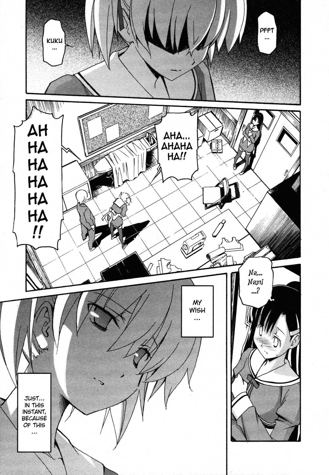 Aki-sora [ecchi] Chapter 5000 Page 111